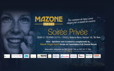 Lancement de Mazone Israël