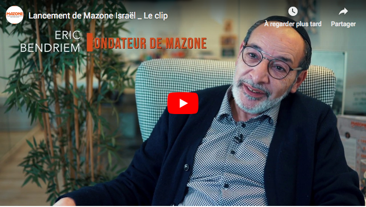 Clip de lancement Mazone Israël