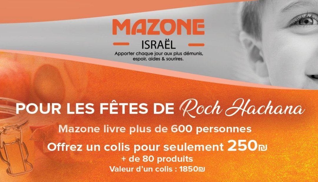 Mazone Israël prépare Roch Hachana