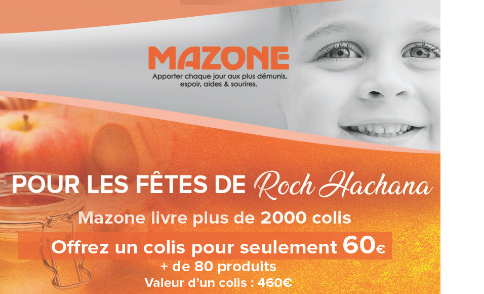 ROCH HACHANA CHEZ MAZONE