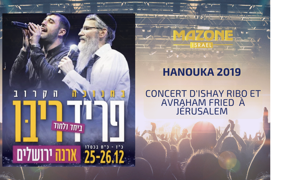 La magie de Hanouka à travers un concert unique à Jérusalem !