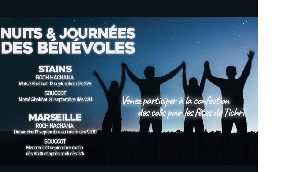 Préparation des colis des fêtes de Tichri 2020