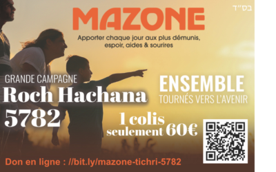 ROCH HACHANA 5782 CHEZ MAZONE