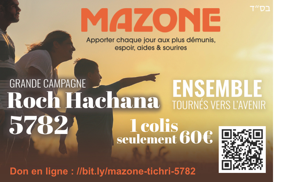 ROCH HACHANA 5782 CHEZ MAZONE