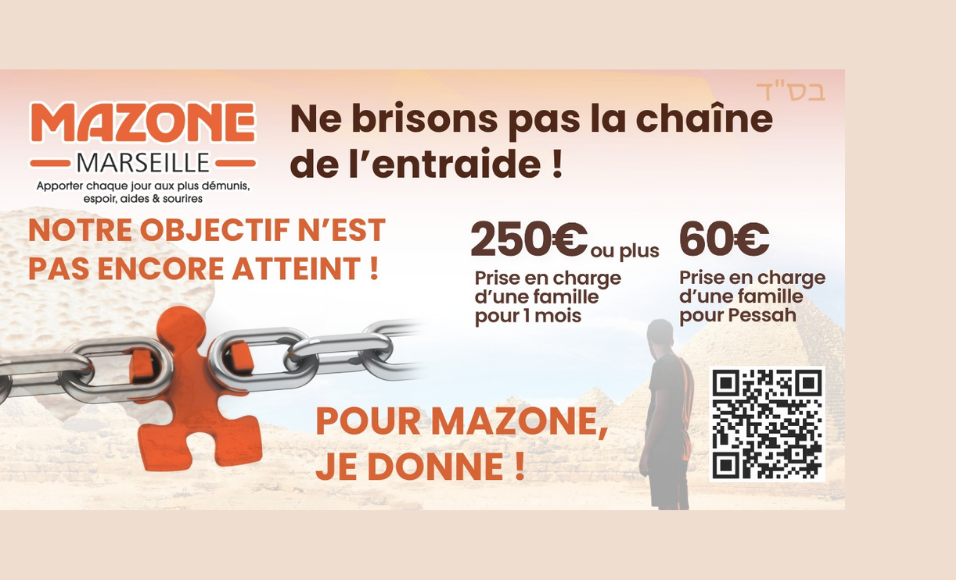 Ne brisons pas la chaîne de l’entraide de Mazone Marseille