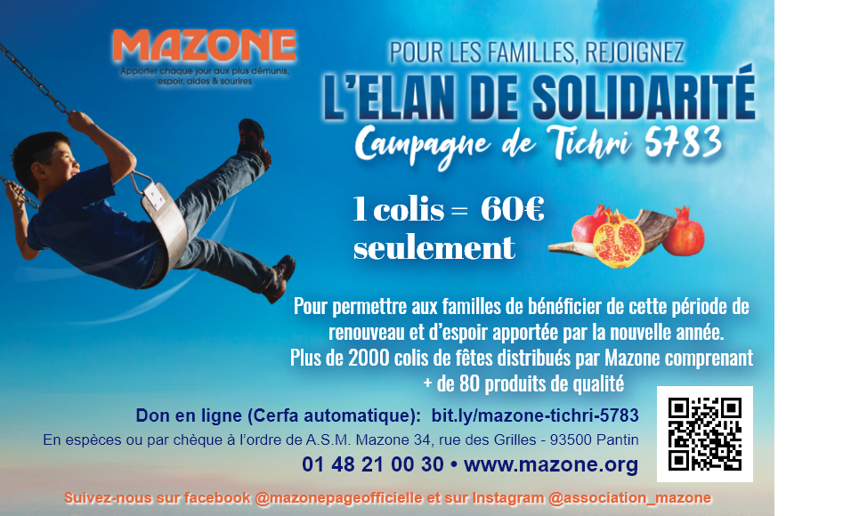 Campagne Mazone Tichri 5783 Campagne Mazone Tichri 5783