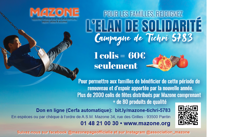 Campagne Mazone Tichri 5783