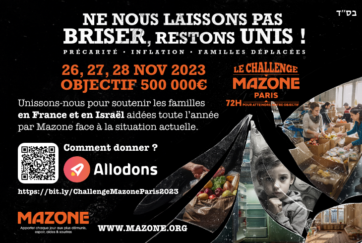 Tishri - Ce sont vous les Heros