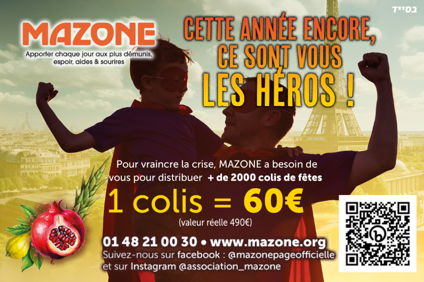 Tishri - Ce sont vous les Heros