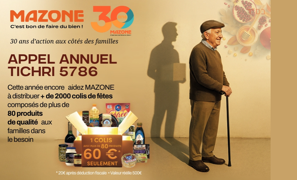 ROCH HACHANA ET SOUCCOT 5786 CHEZ MAZONE