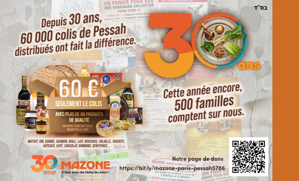 Offrons un Pessah digne à chaque famille