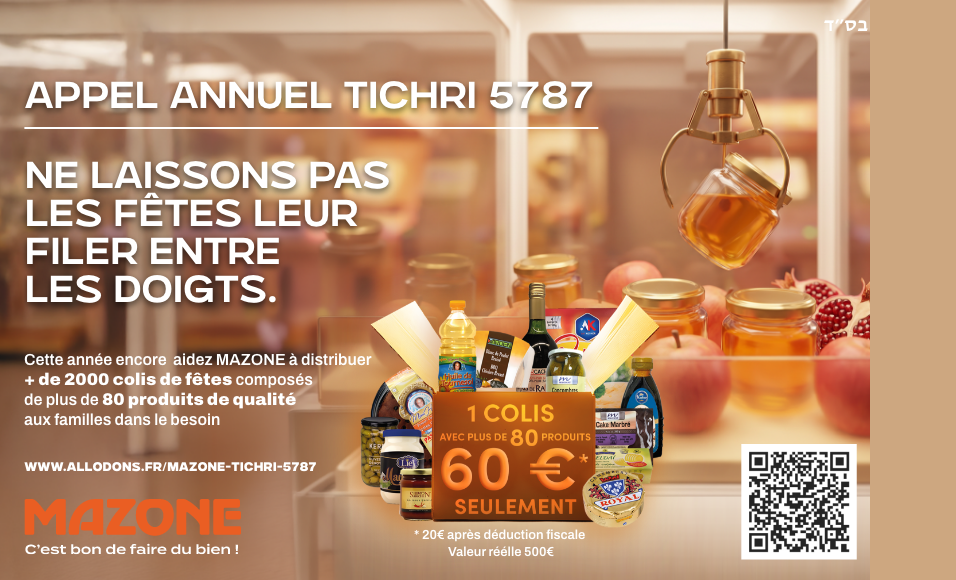 ROCH HACHANA ET SOUCCOT 5787 CHEZ MAZONE